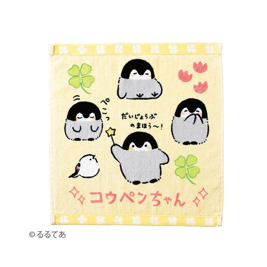 コウペンちゃん コウペンちゃんのまほう ウォッシュタオル