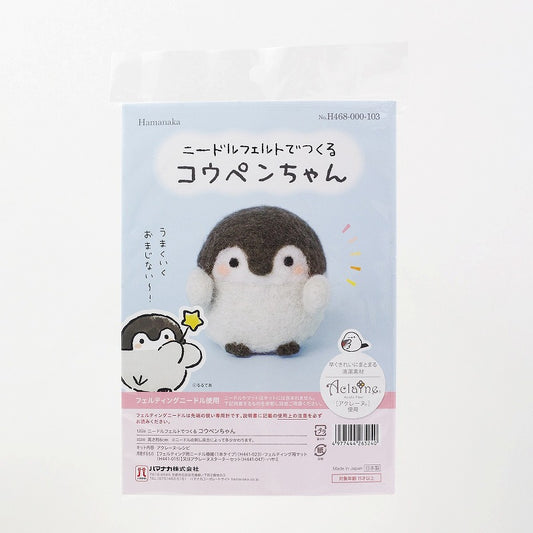 コウペンちゃん ニードルフェルトでつくる コウペンちゃん