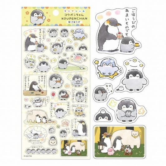 コウペンちゃん クリアシール（16）ごほうび