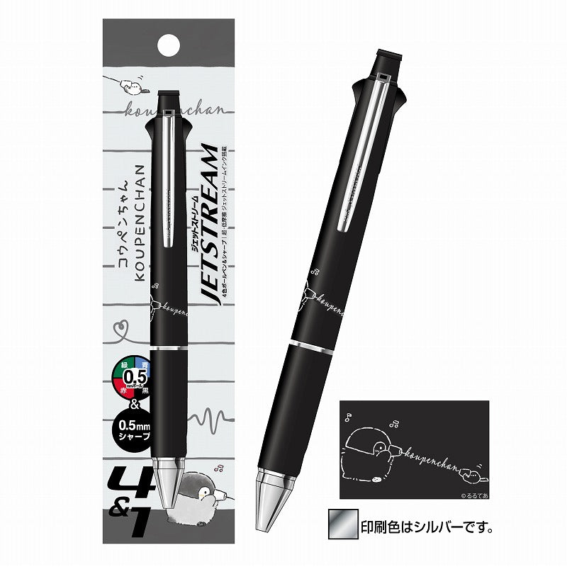 コウペンちゃん ジェットストリーム（1）糸電話