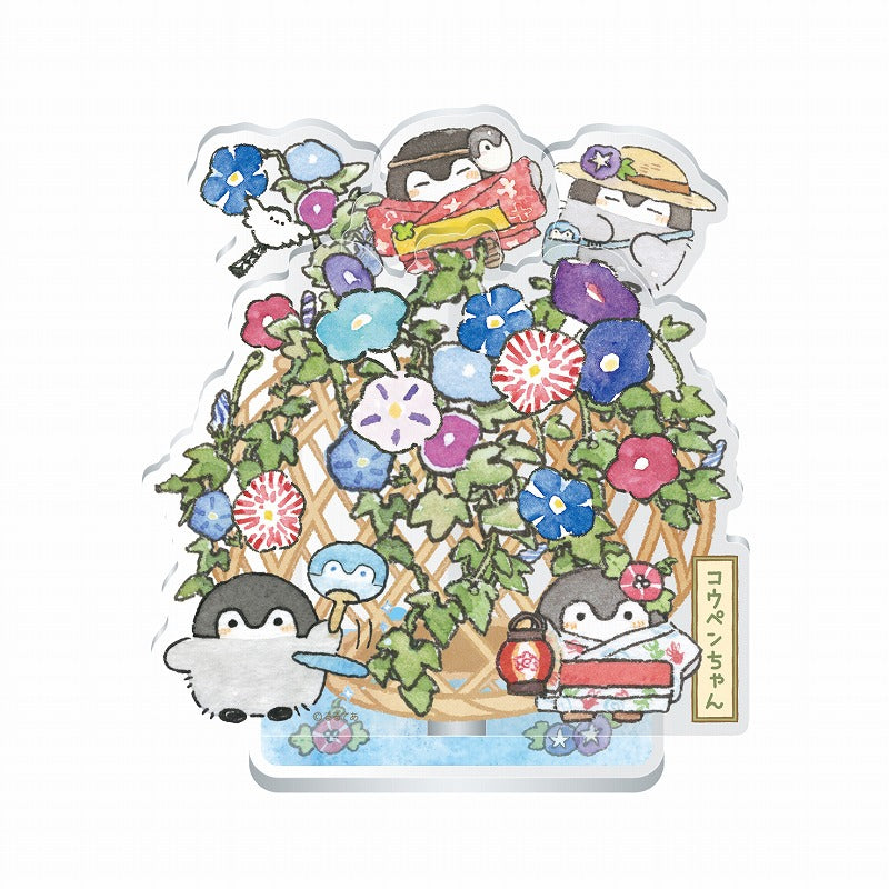 コウペンちゃん 2WAYピックリルスタンド（5）朝顔