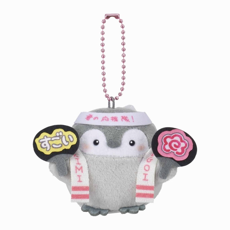 コウペンちゃん 鈴入りマスコット（うちわで応援）