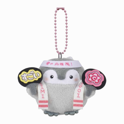 コウペンちゃん 鈴入りマスコット（うちわで応援）