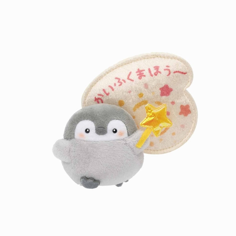 コウペンちゃん マグネット入りマスコット（かいふくまほう～）
