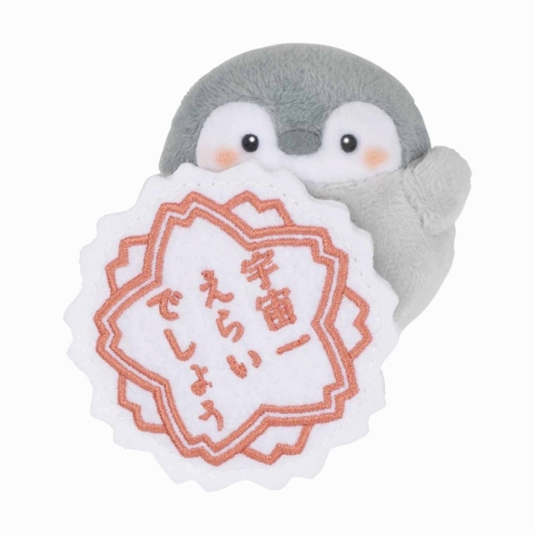 コウペンちゃん マグネット入りマスコット（宇宙一えらいでしょう）