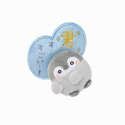 コウペンちゃん マグネット入りマスコット（君す…すごい…！）