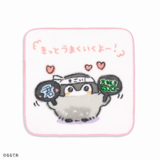 コウペンちゃん 応援隊 タオルハンカチP