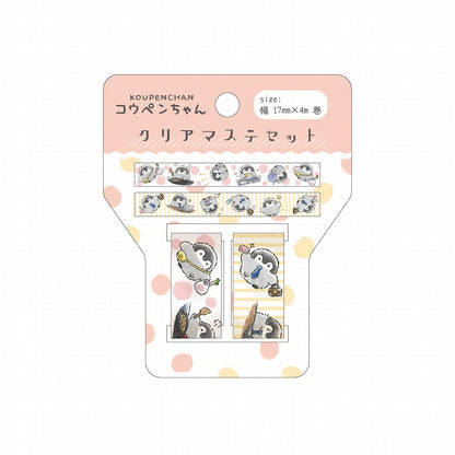 コウペンちゃん展 クリアマステセット（1）