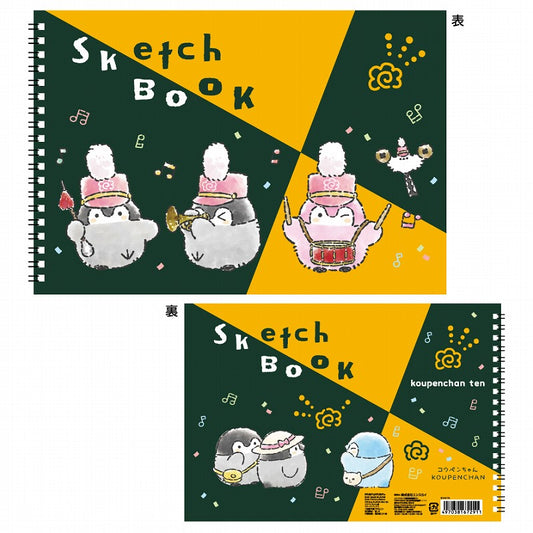 コウペンちゃん展 スケッチブック B