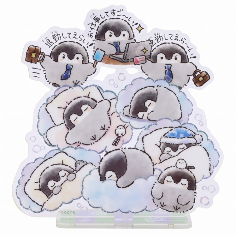 コウペンちゃん展 2WAYピックリルスタンド（2）おやすみ～