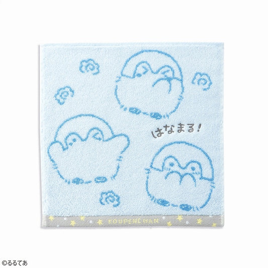コウペンちゃん たくさんほめる タオルハンカチB