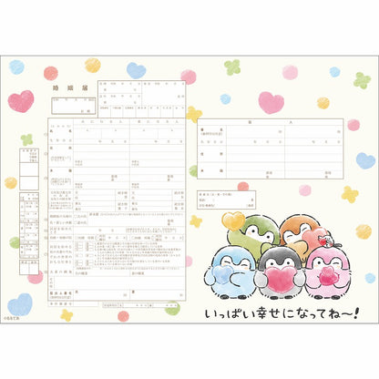 コウペンちゃん 婚姻届 コウペンちゃんB（いっぱい幸せになってね～！）
