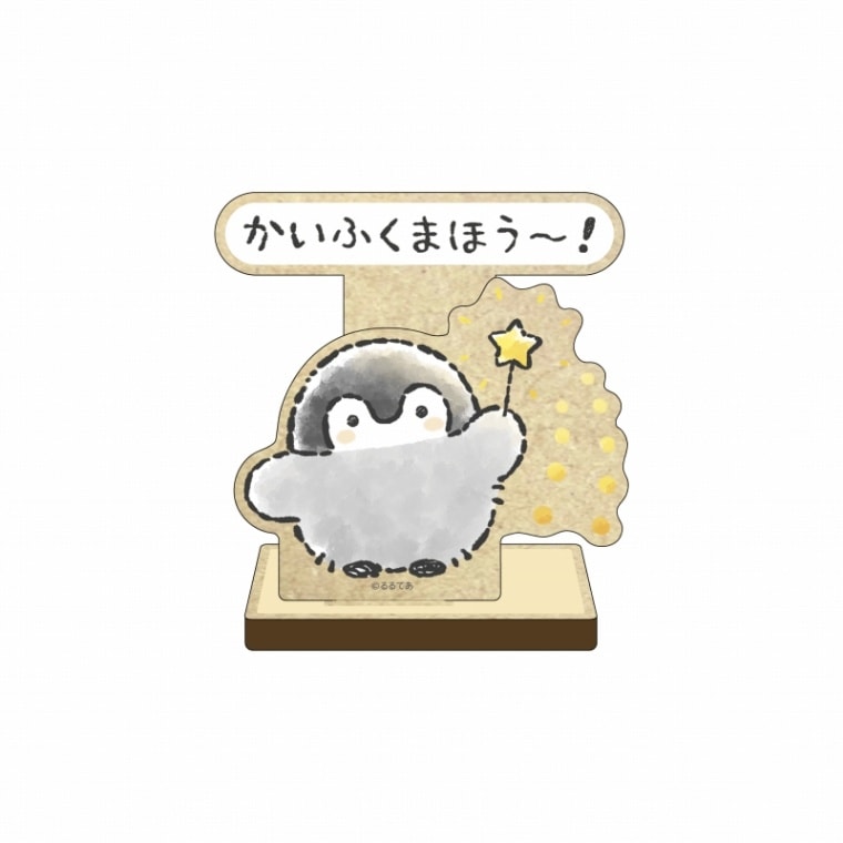 コウペンちゃん 木製スタンド かいふくまほう