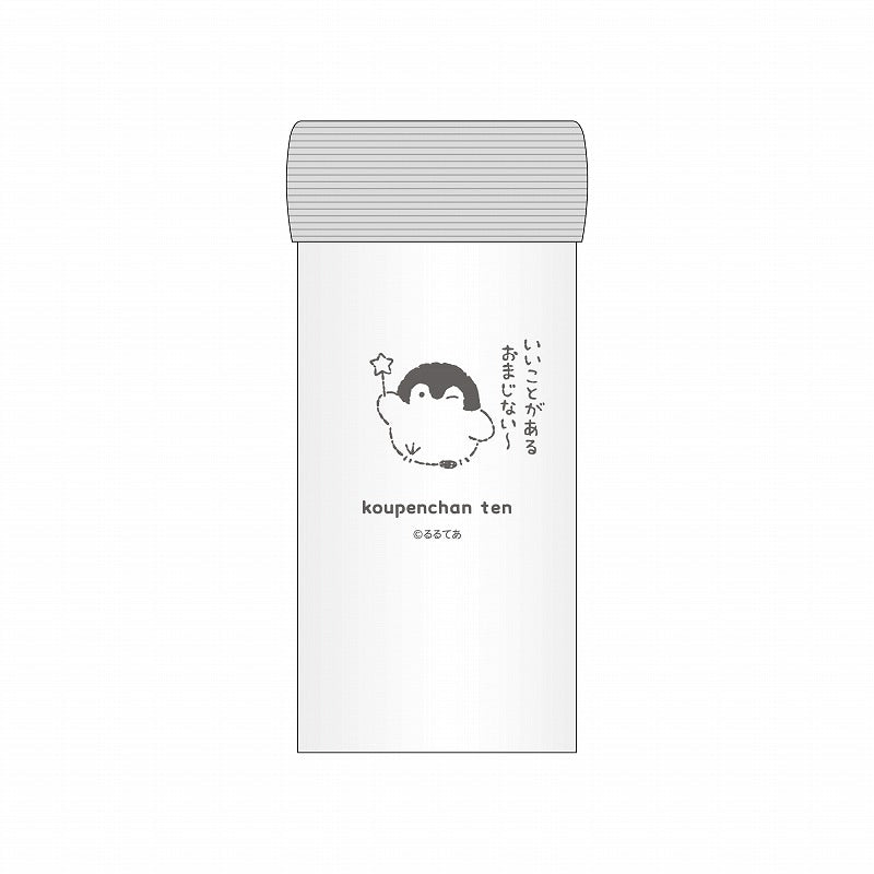 コウペンちゃん ペットボトルホルダー（おまじない）