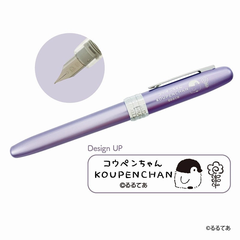 コウペンちゃん はなまる プラチナ万年筆 PU