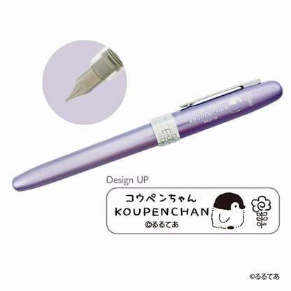 コウペンちゃん はなまる プラチナ万年筆 PU
