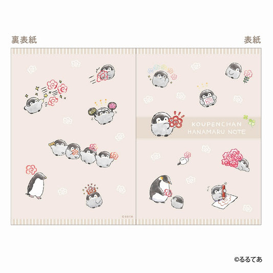 コウペンちゃん はなまる A5ノート