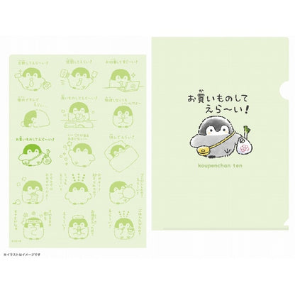 コウペンちゃん展 マットなクリアファイル（お買いものしてえら～い！）
