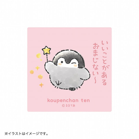 コウペンちゃん展 スマホに貼れるサイズのマットステッカー（いいことがあるおまじない～）