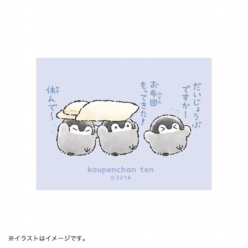 コウペンちゃん展 スマホに貼れるサイズのマットステッカー（お布団持ってきた！）