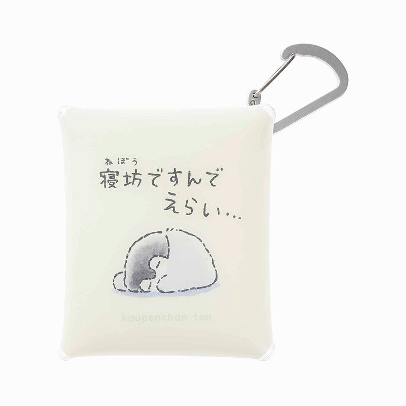 コウペンちゃん展 カラビナ付きクリアポーチ（寝坊ですんでえらい）