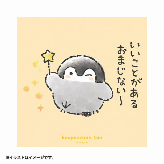 コウペンちゃん展 ポスター（いいことがあるおまじない～）