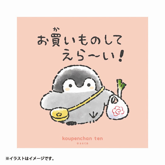 コウペンちゃん展 ポスター（お買いものしてえら～い！）
