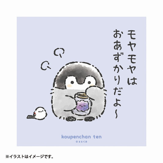 コウペンちゃん展 ポスター（モヤモヤはおあずかり）