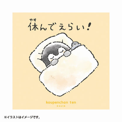コウペンちゃん展 ポスター（休んでえらい！）