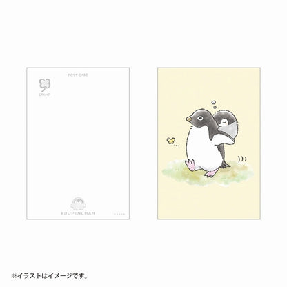 コウペンちゃん ポストカード（アデリーさんのおんぶ）