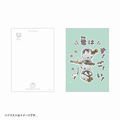 コウペンちゃん ポストカード（楽器で君はすごい！）
