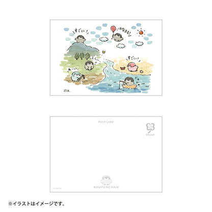 コウペンちゃん ポストカード（山・川・海）