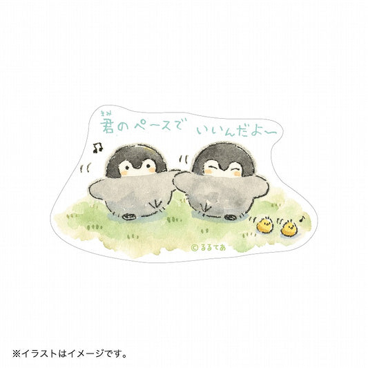 コウペンちゃん スマホに貼れるサイズのマットステッカー（君のペースでいいんだよ～）