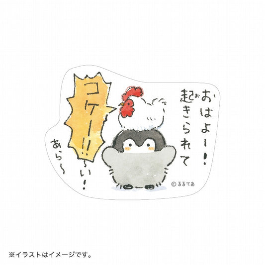 コウペンちゃん スマホに貼れるサイズのマットステッカー（おはよー！起きられて… コケー！！）