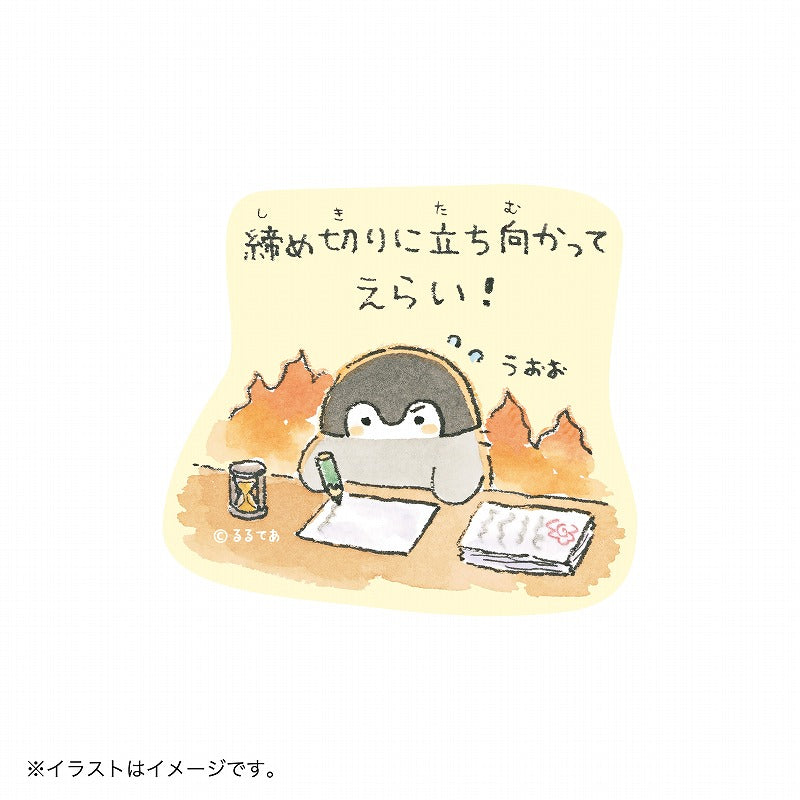 コウペンちゃん スマホに貼れるサイズのマットステッカー（締め切りに立ち向かってえらい！）