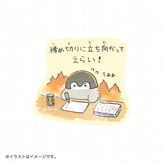 コウペンちゃん スマホに貼れるサイズのマットステッカー（締め切りに立ち向かってえらい！）