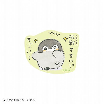 コウペンちゃん スマホに貼れるサイズのマットステッカー（挑戦するの！？すごい！）