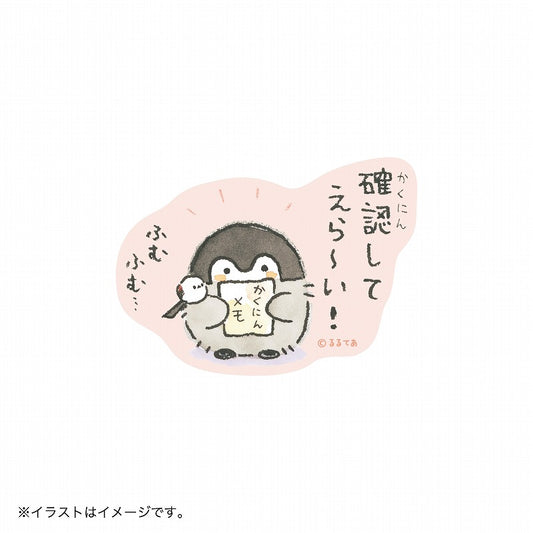 コウペンちゃん スマホに貼れるサイズのマットステッカー（確認してえら～い！）