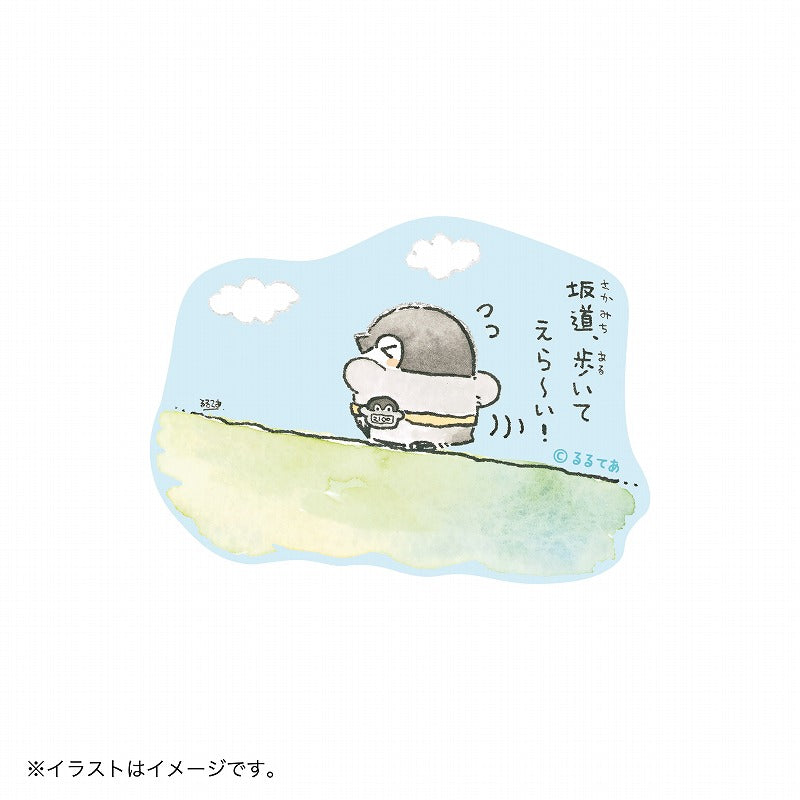 コウペンちゃん スマホに貼れるサイズのマットステッカー（坂道歩いてえら～い！）
