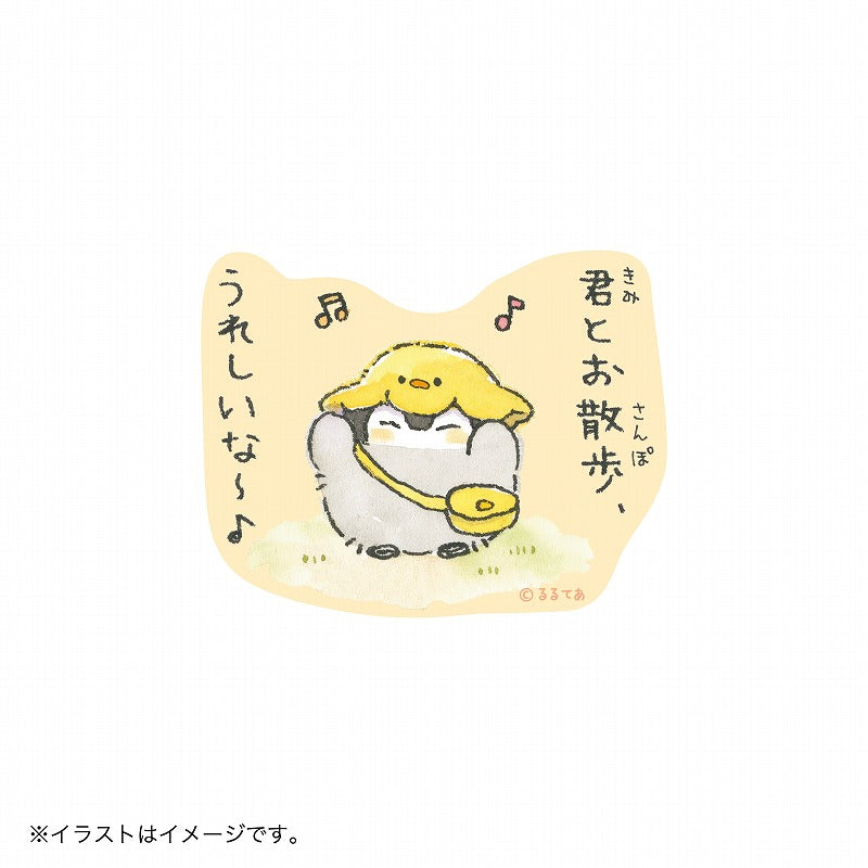 コウペンちゃん スマホに貼れるサイズのマットステッカー（君とお散歩うれしいな～）
