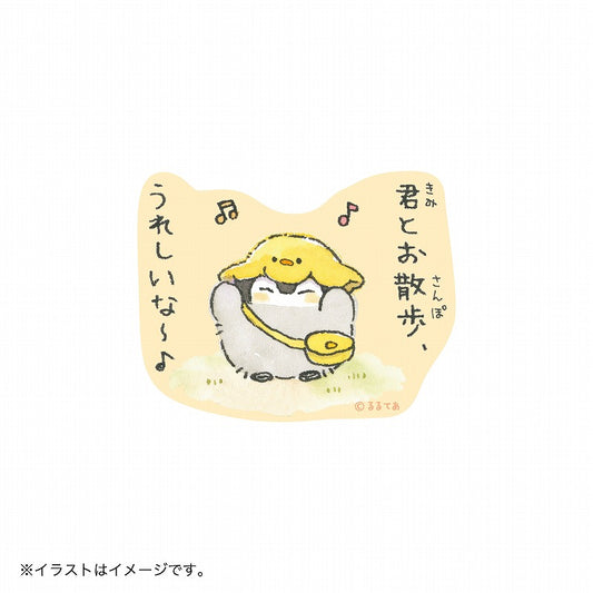 コウペンちゃん スマホに貼れるサイズのマットステッカー（君とお散歩うれしいな～）