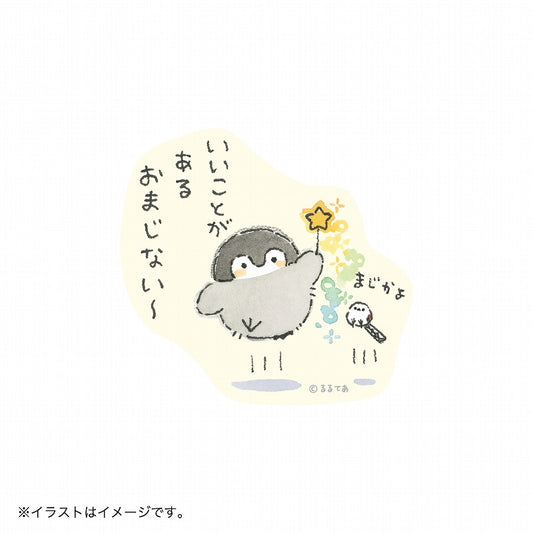 コウペンちゃん スマホに貼れるサイズのマットステッカー（邪エナガさんといいことがあるおまじない～）