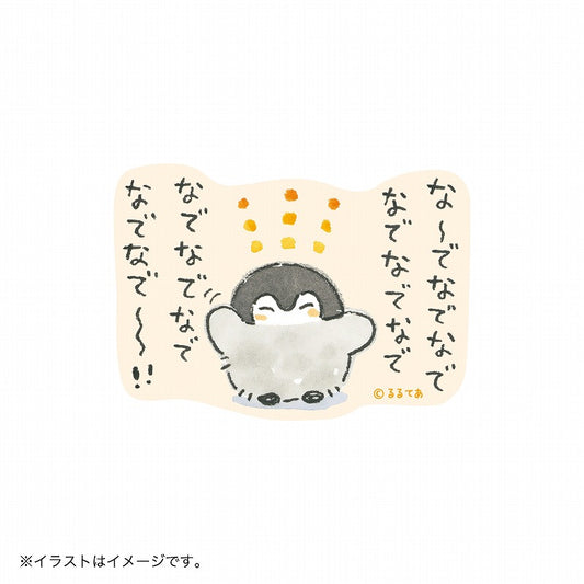 コウペンちゃん スマホに貼れるサイズのマットステッカー（な～でなでなでなでなでなで）