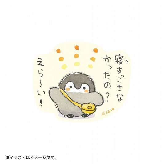 コウペンちゃん スマホに貼れるサイズのマットステッカー（寝すごさなかったの？えら～い！）