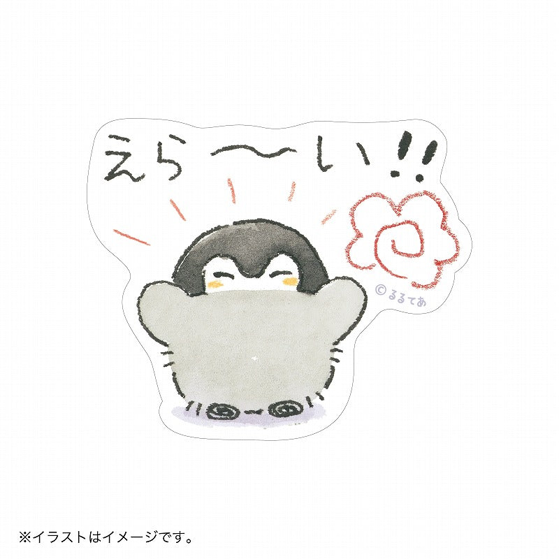 コウペンちゃん スマホに貼れるサイズのマットステッカー（バンザイしてえら～い！！）