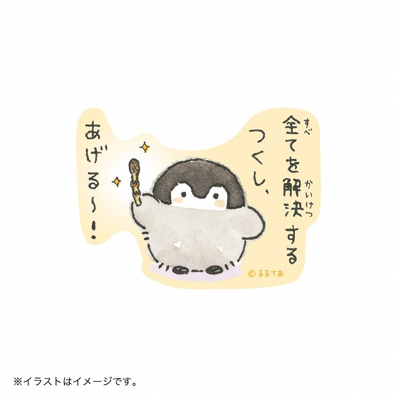 コウペンちゃん スマホに貼れるサイズのマットステッカー（全てを解決するつくし）