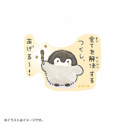 コウペンちゃん スマホに貼れるサイズのマットステッカー（全てを解決するつくし）