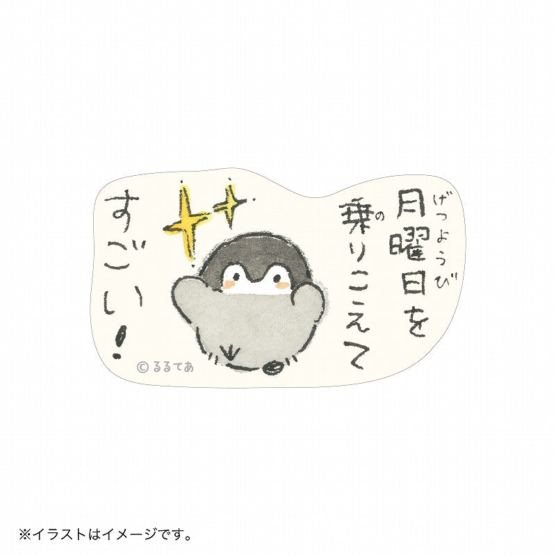 コウペンちゃん スマホに貼れるサイズのマットステッカー（月曜日を乗りこえてすごい！）