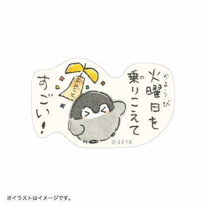 コウペンちゃん スマホに貼れるサイズのマットステッカー（火曜日を乗りこえてすごい！）