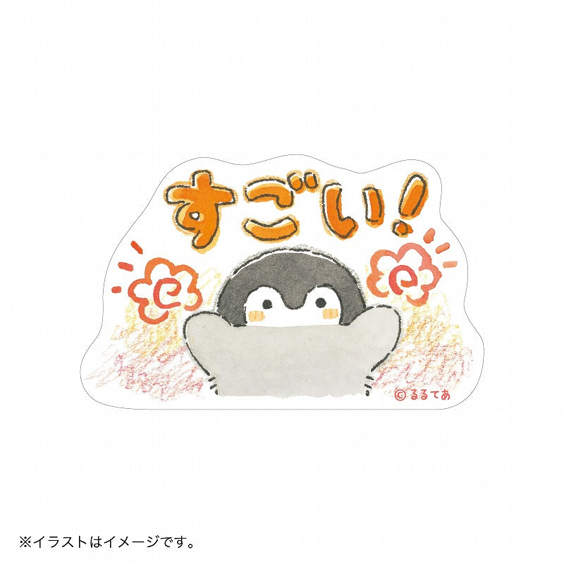 コウペンちゃん スマホに貼れるサイズのマットステッカー（バンザイですごい！）